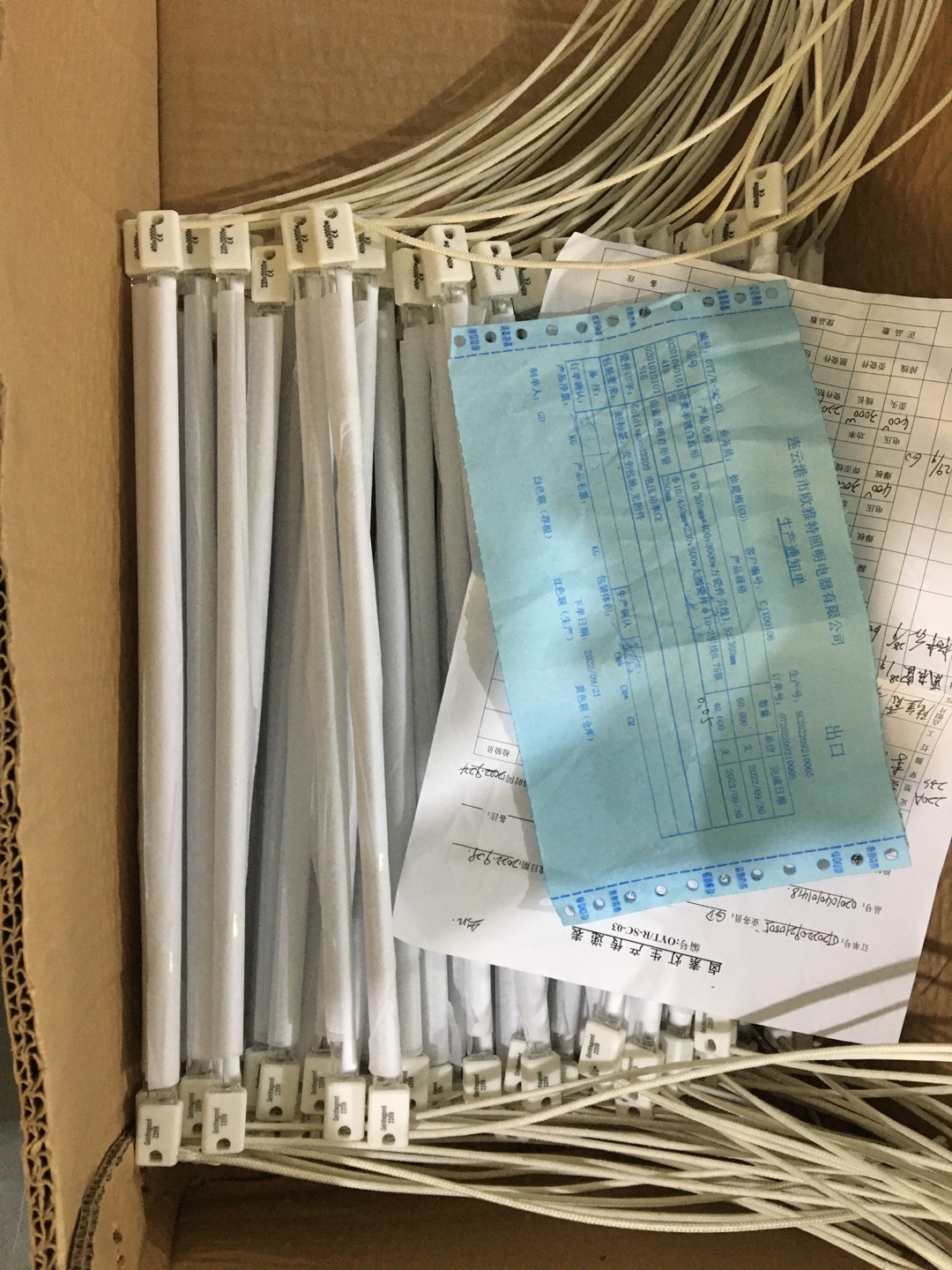 Technical Specifications and Application of SK15 Halogen Shortwave Heating Lamps